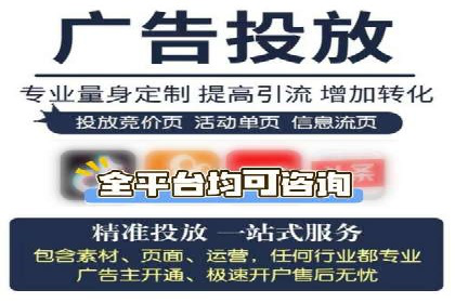 从案例看百度SEM竞价推广的优化之道